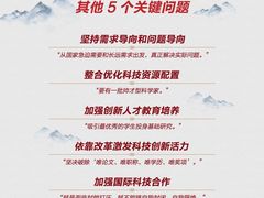 -家利美食店