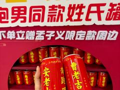 -上海静安大悦城