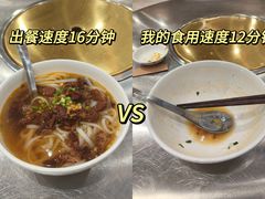 -立文冬·鲜活面(金沙天街店)