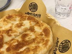 熏肉大饼-山南熏肉大饼(辽菜旗舰店)