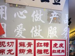 -华威约饭街