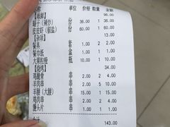 -天津乾毓德饭庄·清真传统炒菜·海鲜烧烤(咸阳路店)