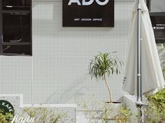 -ADO KAFE(大学城店)