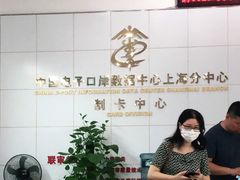 -海关大楼(陆家嘴街道)