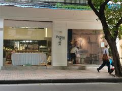 -Perma Café樸門(五羊店)