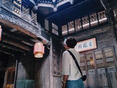 -羊楼洞