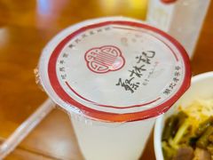 -蔡林记(古田二路店)