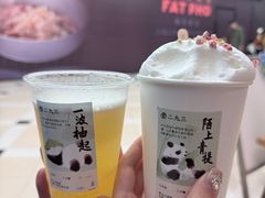 -李山山茶事(景枫店)