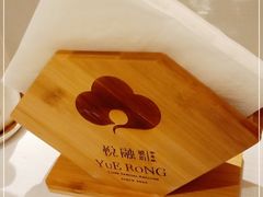 -悦融琥珀·京鲁菜·海味珍品(西单店)