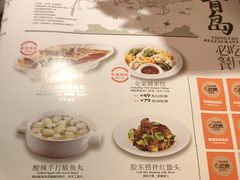 -前海沿·海鲜水饺青岛菜(乐客城店)