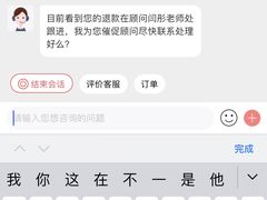 -天鹅到家·保姆月嫂育儿嫂(南开店)