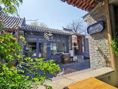景观位-闲·胡同 Barblu Hutong(雍和宫五道营店)