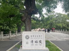 -北陵公园