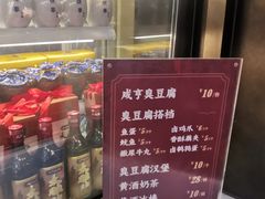 -香园茶社·金陵小灶(老门东店)