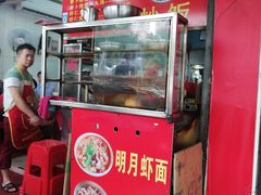 -明月虾面(厦禾路店)