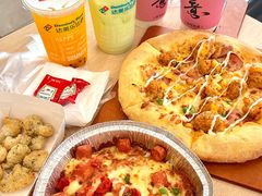 -达美乐比萨(南京路店)