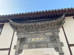 -川沙古镇-停车场