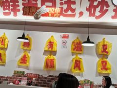 -恭喜上堓砂锅焗·海鲜大排档(闵行龙湖店)