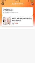 点击看大图 -北京家恩德仁医院-妇产科