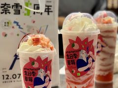霸气生日草莓-奈雪的茶(花城汇中区PRO店)