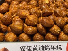 -東更道点心行(北京龙湖熙悦天街店)