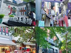 -绿小院(荔湾店)
