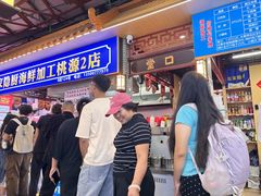 -桃源市场(解放路店)