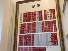 -三两春(浦三路店)