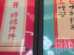 -小螺大作·螺蛳粉火锅(林和西店)
