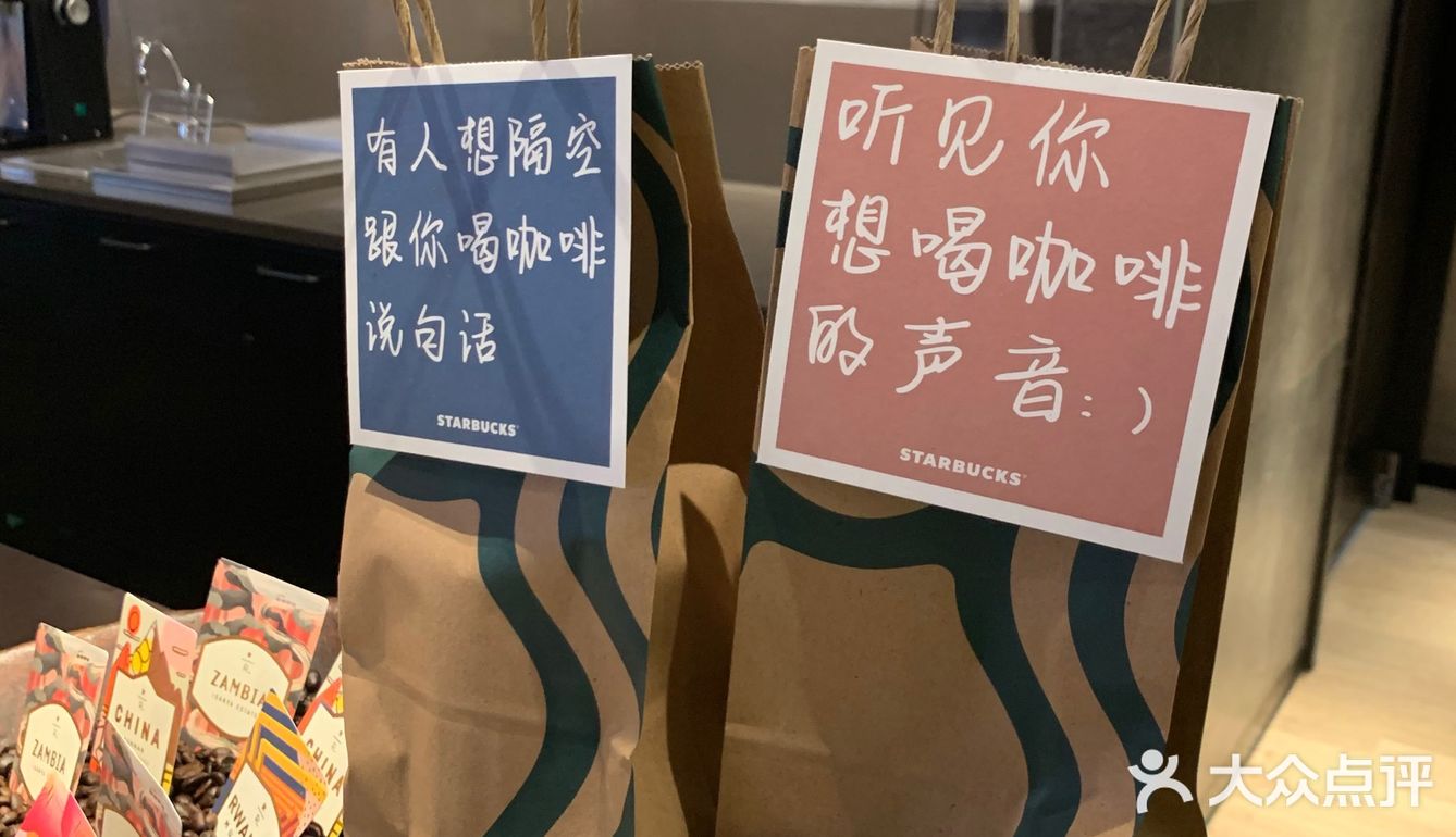 ✨饮品 | 星巴克✨