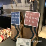 ✨饮品 | 星巴克✨
