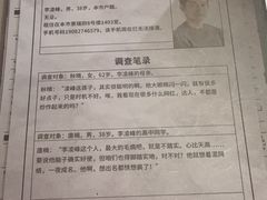-剧狐剧本杀(徐汇1号店)