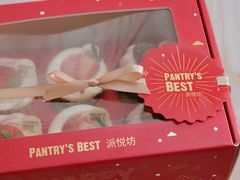 -Pantry's Best派悦坊蛋糕(K11购物艺术中心店)