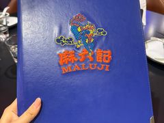 -麻六记(凤凰汇店)