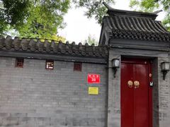 -程府宴-国宴(南长街·四合院店)
