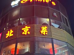 -安妮意大利餐厅(日坛店)