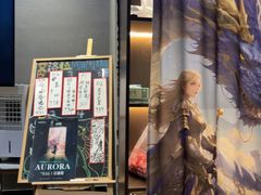 -屋有岛沉浸游戏旗舰店(中山公园店)
