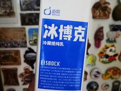 -牛奶便利(东四店)
