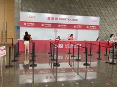 -上海跨国采购会展中心
