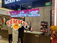 -瑞幸咖啡(长楹天街店)