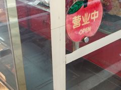 -香港元朗荣华月饼(十八甫路店)