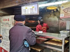 门面-朱记小郑酥烧饼(建康路店)