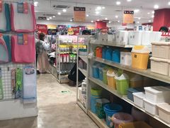 -大创十元超市(苏州泉屋店)