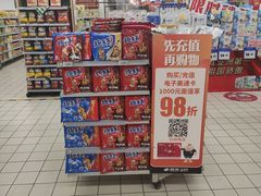 -物美超市(通州梨园店)