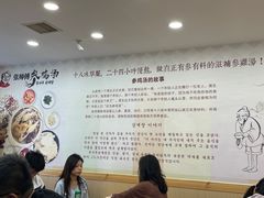 -高社长参鸡汤(高丽街店)