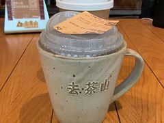 -去茶山(新光里店)