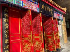 -同仁堂健康中医馆(新源南路店)