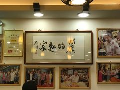 -丽的面家(多宝路店)