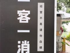 -椿Growth