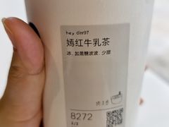 -喜茶(上海打浦桥日月光gelato lab+店)